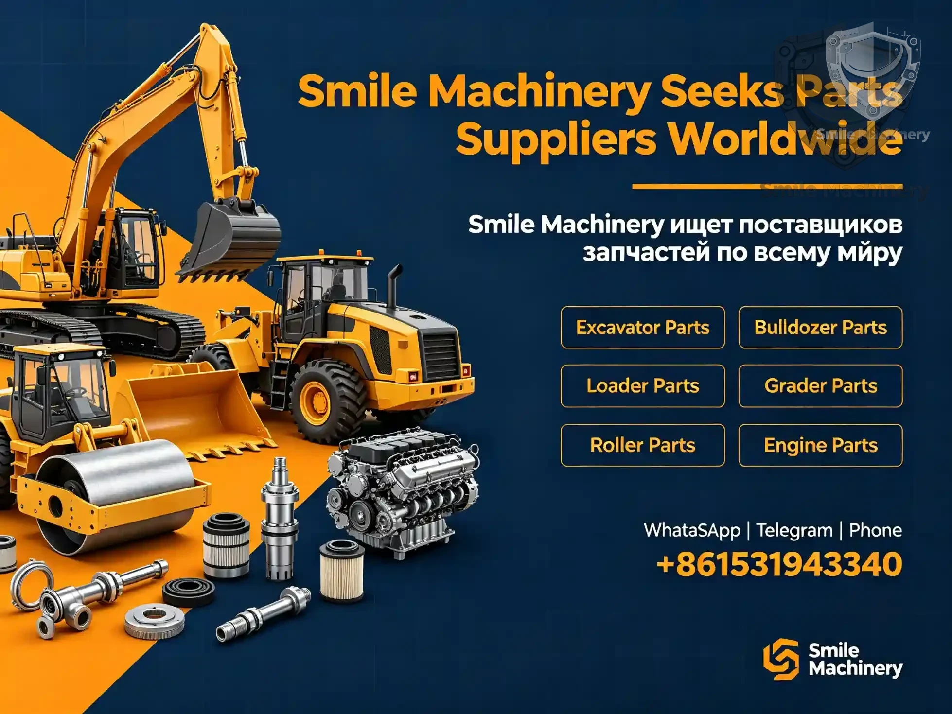 smile-machinery-parts-suppliers-worldwide-thumbnail