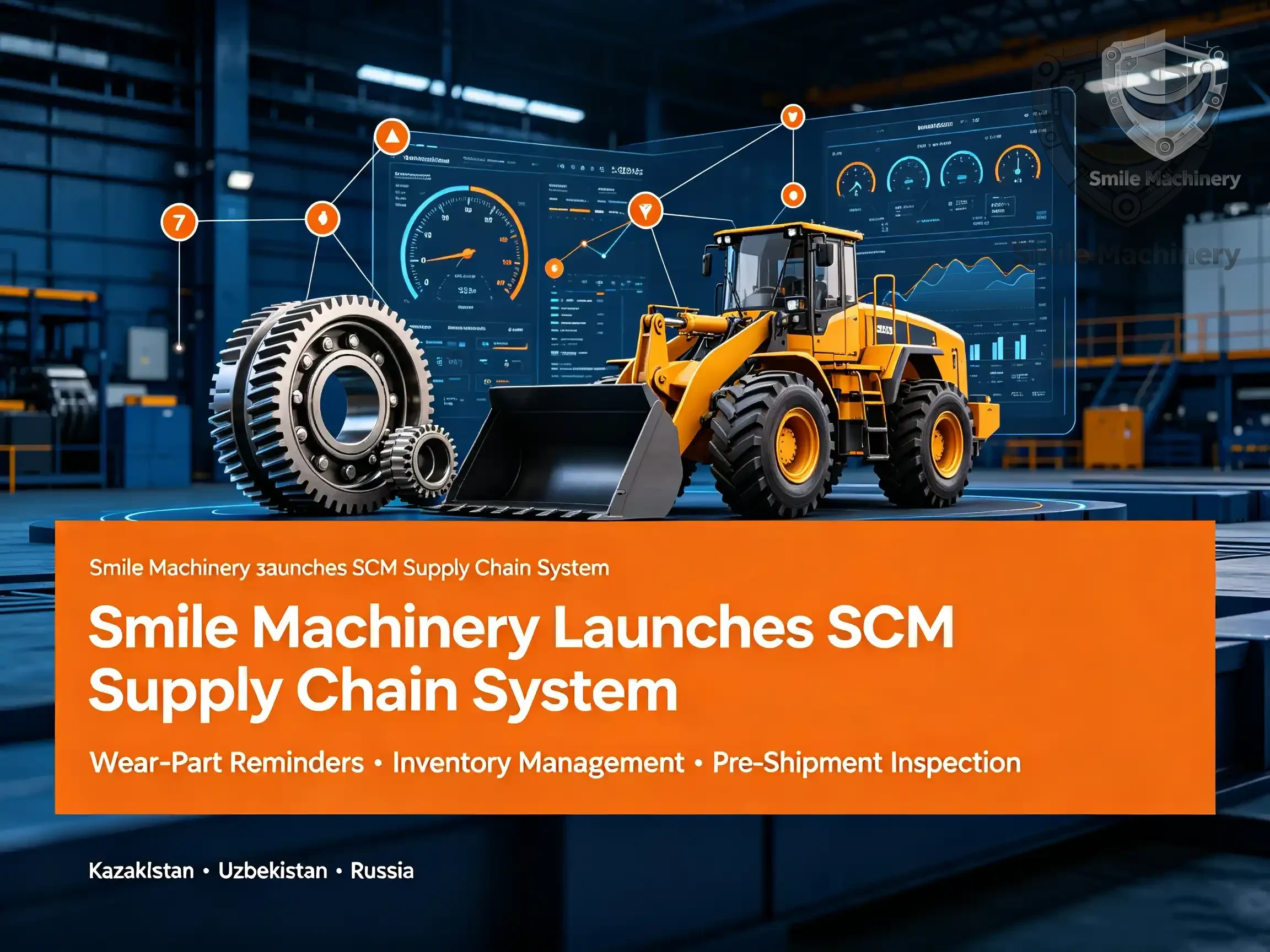 smile-machinery-scm-supply-chain-system
